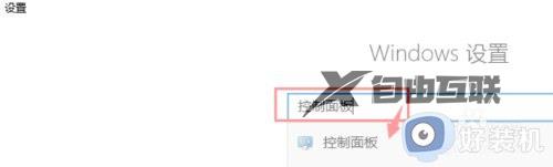 win7访问不了共享文件夹 提示windows无法访问怎么解决