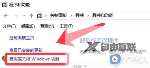 win7访问不了共享文件夹 提示windows无法访问怎么解决