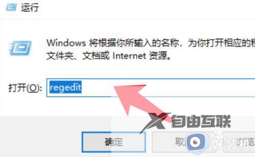 win7访问不了共享文件夹 提示windows无法访问怎么解决