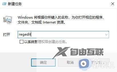 win10删除3d对象文件夹步骤_win10怎么彻底删除3d对象文件夹