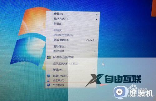 台式电脑win7亮度调节在哪里_台式win7系统怎么调节电脑亮度