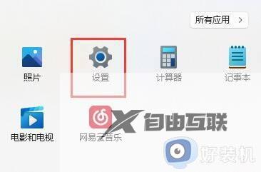 win11共享打印机无法连接怎么办_win11打印机已共享但连接不上解决方法