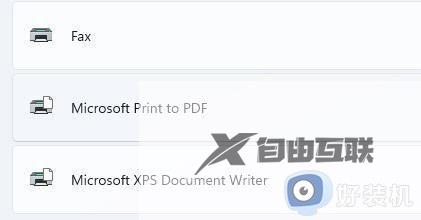 win11共享打印机无法连接怎么办_win11打印机已共享但连接不上解决方法