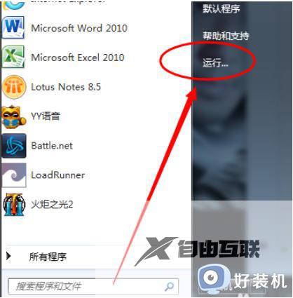 windows7如何安装蓝牙驱动_windows7电脑怎样安装蓝牙驱动