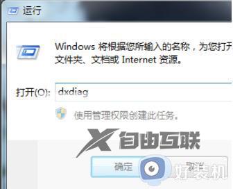 windows7如何安装蓝牙驱动_windows7电脑怎样安装蓝牙驱动