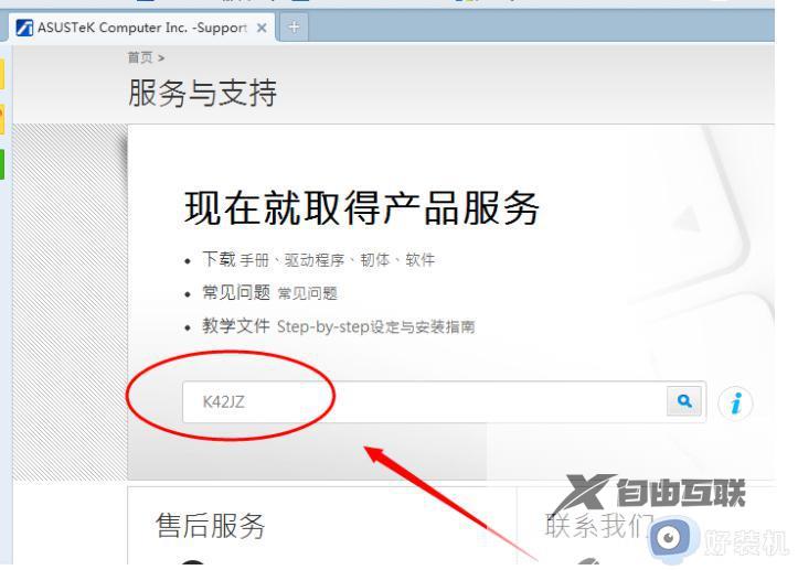 windows7如何安装蓝牙驱动_windows7电脑怎样安装蓝牙驱动