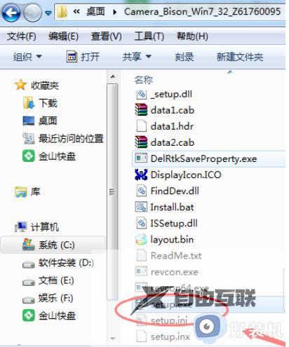 windows7如何安装蓝牙驱动_windows7电脑怎样安装蓝牙驱动