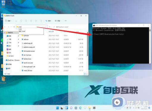 win11无法完成安装安卓应用怎么办_win11不支持安装安卓应用解决方法