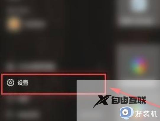 win7电脑摄像头怎么打开_win7电脑摄像头在哪里打开