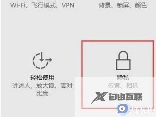 win7电脑摄像头怎么打开_win7电脑摄像头在哪里打开