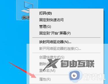 win11升级最低配置要求是什么_升级win11最低配置推荐