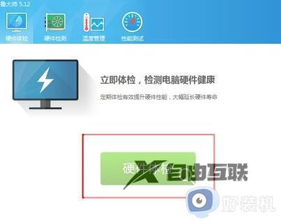 win11升级最低配置要求是什么_升级win11最低配置推荐