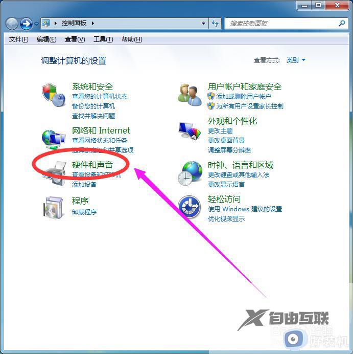 win7的睡眠在哪里设置_win7系统怎样设置睡眠