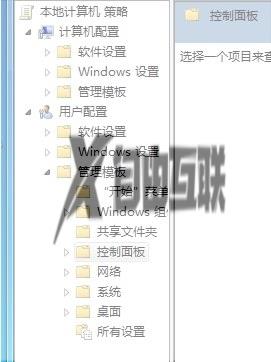 win7系统控制面板打不开怎么办_win7控制面板打不开如何解决