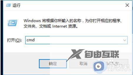 win7开机黑屏怎么解决_win7电脑开机黑屏的解决方法