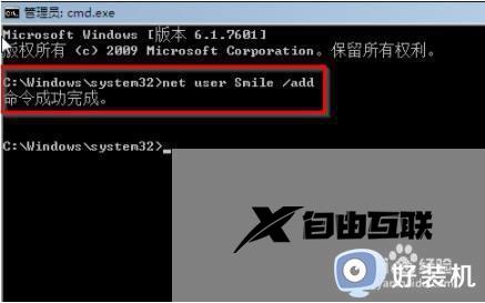 win7忘记密码怎么重置呢_win7忘记密码强制重置方法