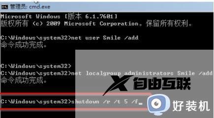 win7忘记密码怎么重置呢_win7忘记密码强制重置方法