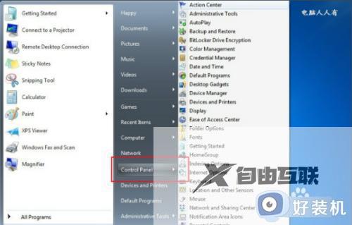 win7系统英文版怎么换成中文版_win7系统中英文版本切换的方法