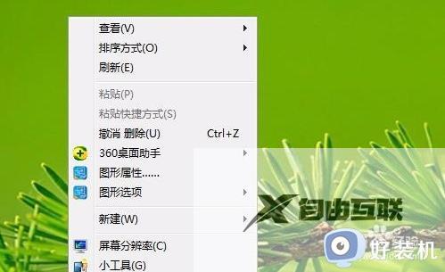 win7屏保在哪里设置_win7设置屏保的详细步骤