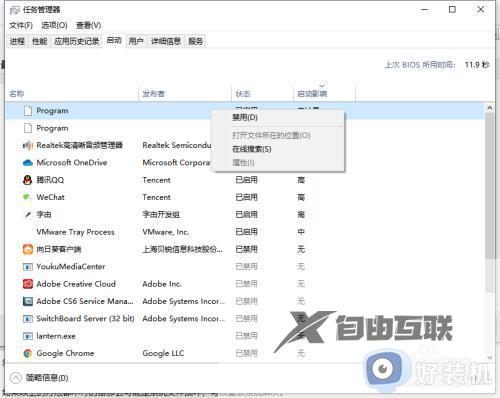 win10的控制面板一直闪烁怎么办_win10电脑控制面板一直闪修复方法