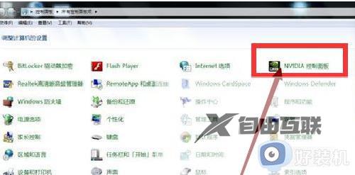 win7CF烟雾头怎么调最清楚_win7CF烟雾头的最新调节方法