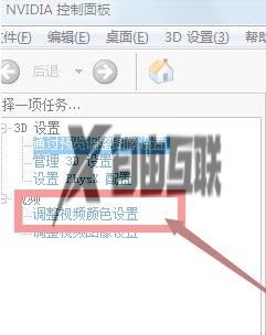 win7系统烟雾头怎么调最清楚_win7烟雾头的调节方法