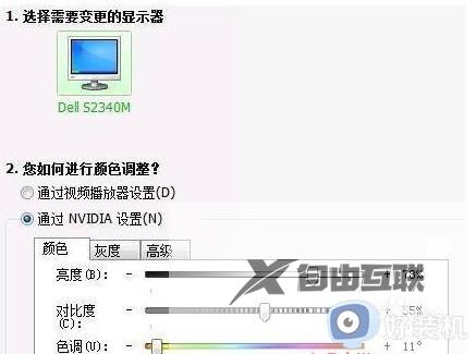 win7CF烟雾头怎么调最清楚_win7CF烟雾头的最新调节方法