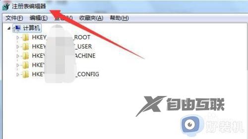 win7系统如何打开注册表_win7系统打开注册表的技巧