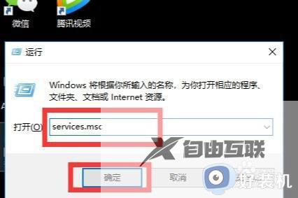 win7桌面背景是黑色的如何改回来_win7桌面背景是黑色的两种解决方法