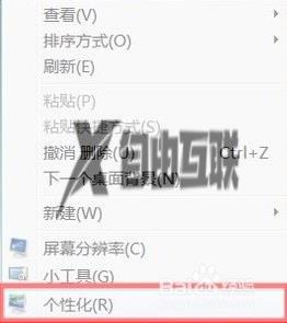 win7桌面背景是黑色的如何改回来_win7桌面背景是黑色的两种解决方法