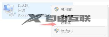 win11系统无线网络不能连接怎么办_win11电脑无法连接无线网络处理方法