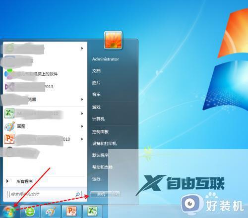 win7关机方法是什么_win7关机的具体操作步骤