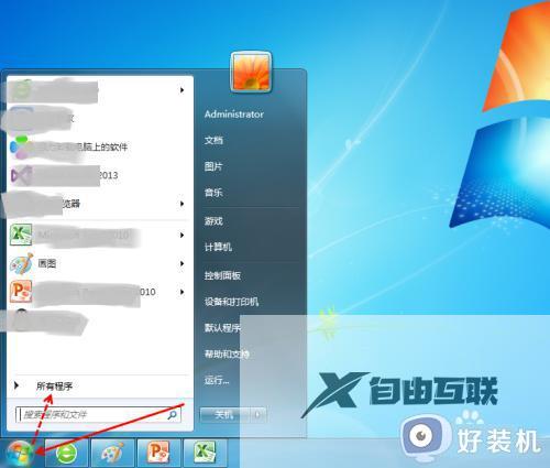 win7关机方法有哪些_win7电脑关机的五种方法