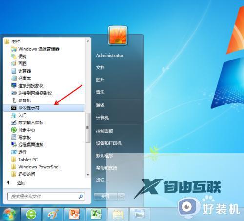 win7关机方法是什么_win7关机的具体操作步骤