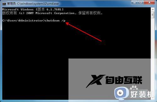 win7关机方法有哪些_win7电脑关机的五种方法