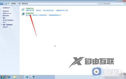 win7系统怎么设置语言栏_win7系统设置语言栏的方法