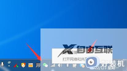 win7系统ip地址如何设定_win7系统设定ip地址的方法