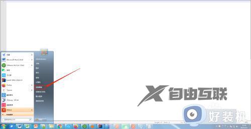 win7如何开启媒体播放器功能_win7开启媒体播放功能的方法