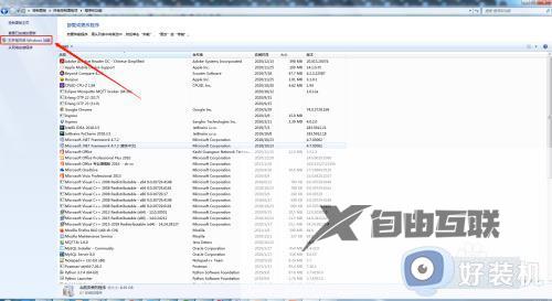 win7系统如何开启媒体播放功能_win7系统开启媒体播放功能的方法