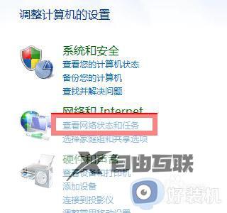 win7系统防火墙怎么打开_win7系统打开防火墙的方法步骤