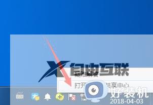 win7共享访问密码怎么取消_win7取消共享访问密码的步骤