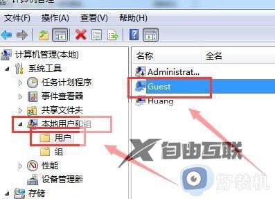 win7共享访问密码怎么取消_win7取消共享访问密码的步骤