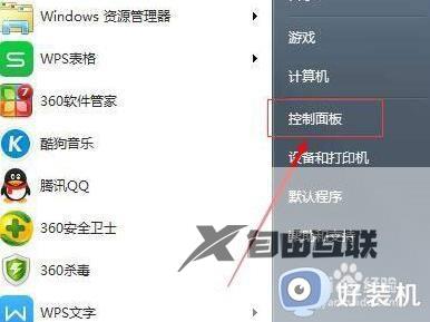 win7麦克风断开连接怎么办_win7电脑麦克风一直断开连接如何处理