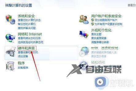 win7麦克风断开连接怎么办_win7电脑麦克风一直断开连接如何处理