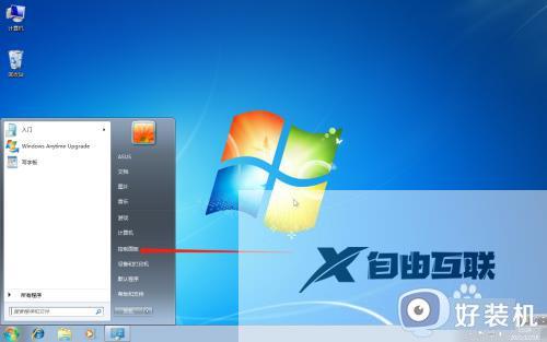 win7桌面背景路径在哪_win7桌面背景路径的打开方式