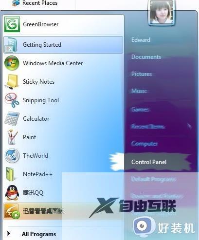 win7中文安装包在哪安装_win7中文语言包安装下载图解