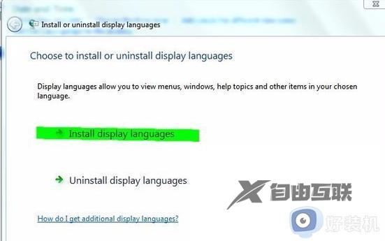 win7中文安装包在哪安装_win7中文语言包安装下载图解