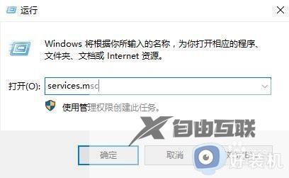 怎么彻底关掉win10自动更新_win10永久关闭更新设置方法