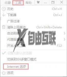 如何清除win7浏览器缓存_彻底去除win7浏览器缓存的方法