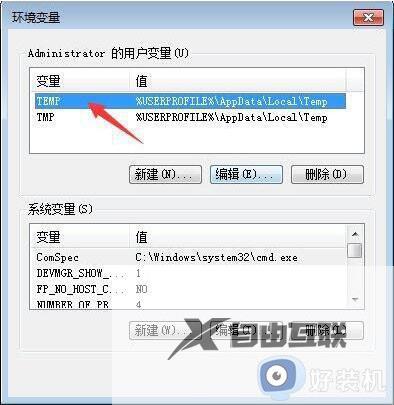 如何清除win7浏览器缓存_彻底去除win7浏览器缓存的方法